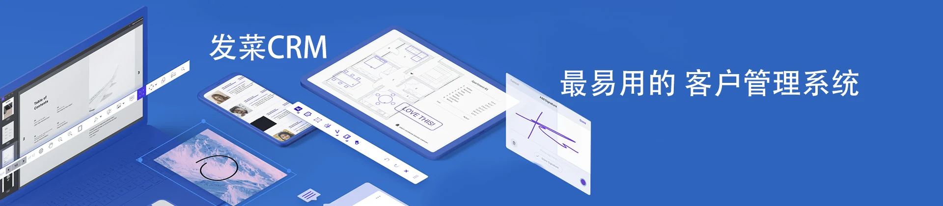 CRM,客戶管理系統(tǒng)