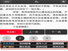 百度冰桶算法再升級，打擊惡劣誘導(dǎo)類廣告