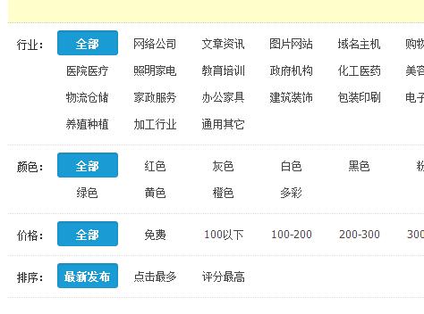 織夢DedeCMS二次開發(fā):實現(xiàn)多級聯(lián)動篩選功能