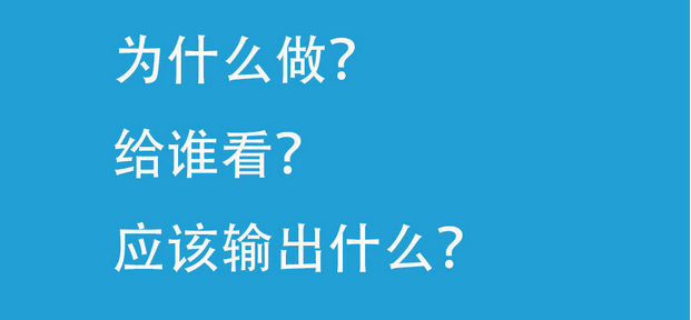 如何做好競爭對手的競品分析