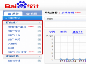 百度推廣跟蹤bdclkid參數(shù)的分析