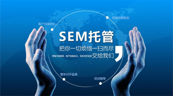 什么是SEM？