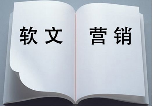 網(wǎng)站建設(shè)推廣過(guò)程中發(fā)布新聞的技巧