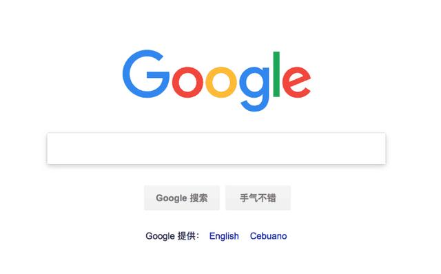 調(diào)查：如果google返回中國你會選擇用谷歌還是百度