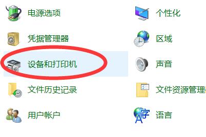 office的excel或word轉(zhuǎn)為pdf時(shí)出現(xiàn)“軟件已過試用期，請下載最新試用版本”