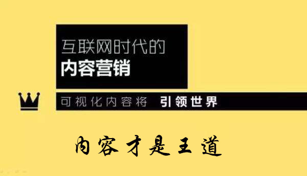 如何通過(guò)社交自媒體做內(nèi)容引流