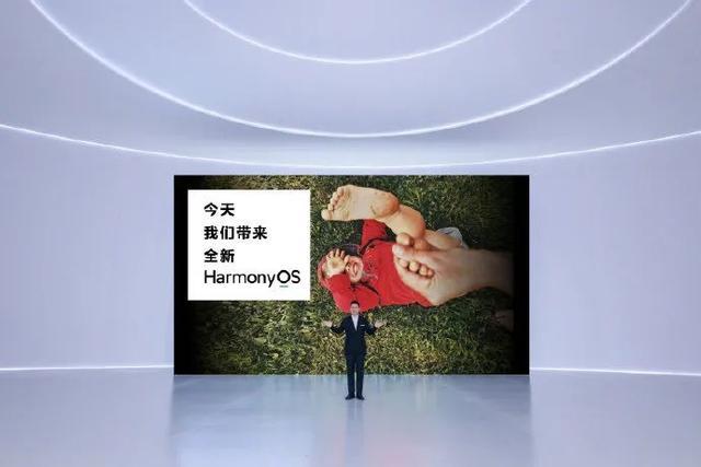 科技界大事紀(jì)錄：鴻蒙HarmonyOS2于6月2日正式發(fā)布