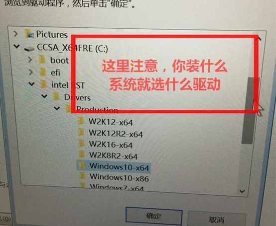 筆記本重裝Win10但PE系統(tǒng)無法識別nvme固態(tài)硬盤怎么辦？