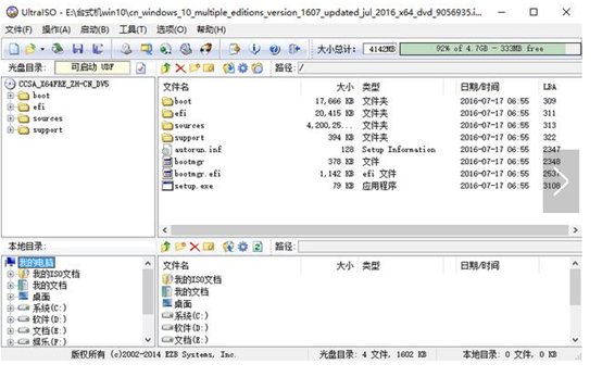 筆記本重裝Win10但PE系統(tǒng)無法識別nvme固態(tài)硬盤怎么辦？