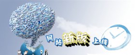 為什么網(wǎng)站要定期改版呢?